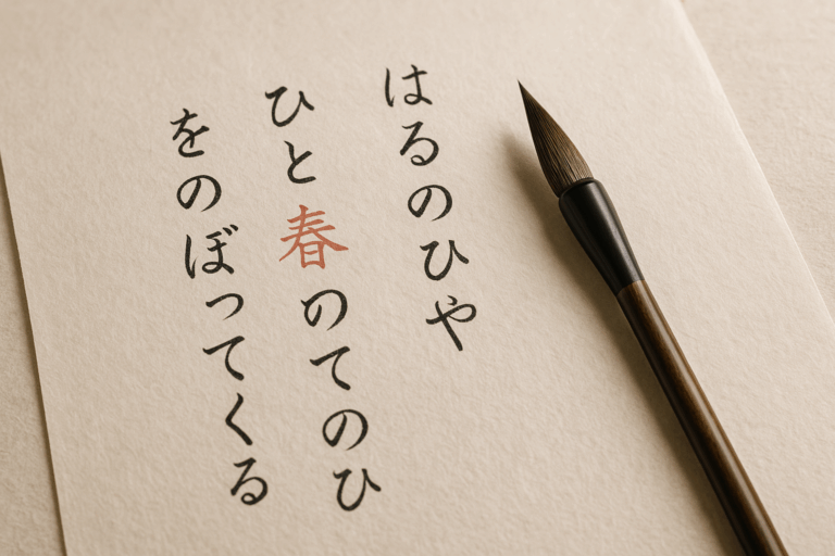 The Grammar of Haiku: More Than Just 5-7-5