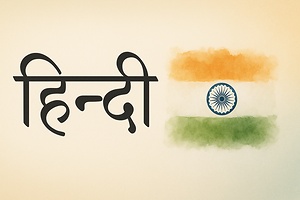 Hindi Script